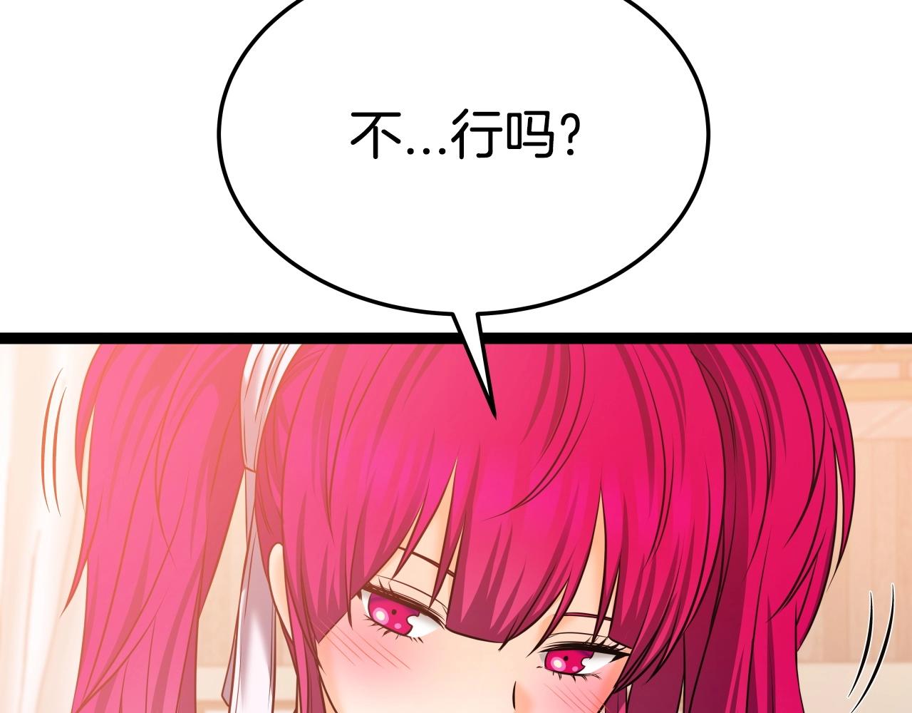 第30话 女人们的心78