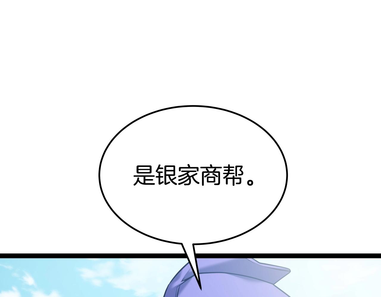 第30话 女人们的心112