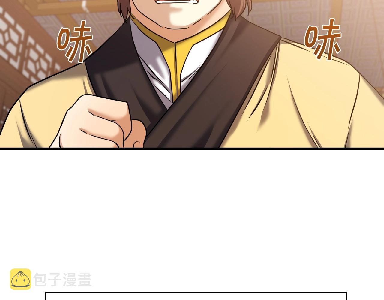 第28话 命如草芥69