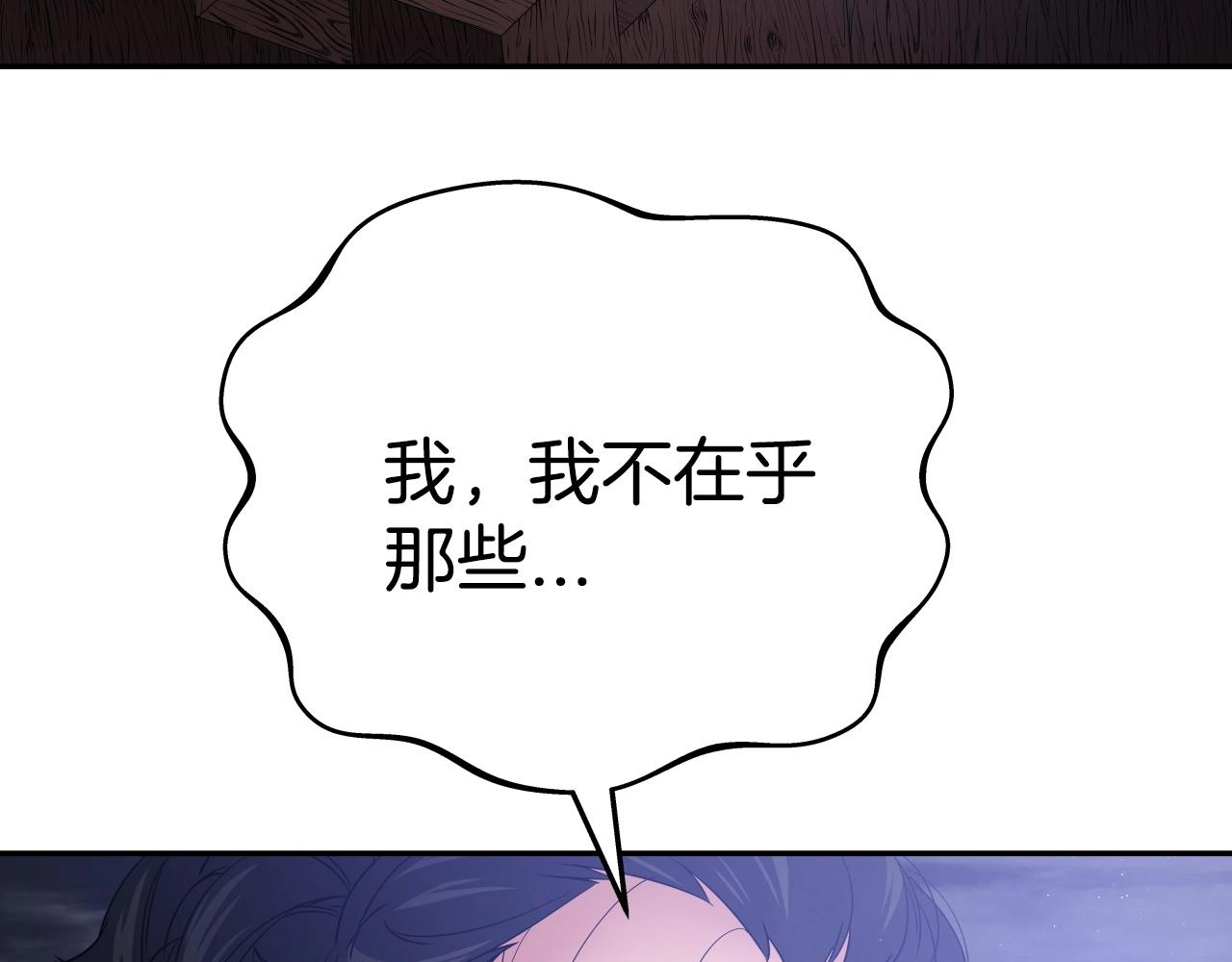 第13话 宏图霸业99
