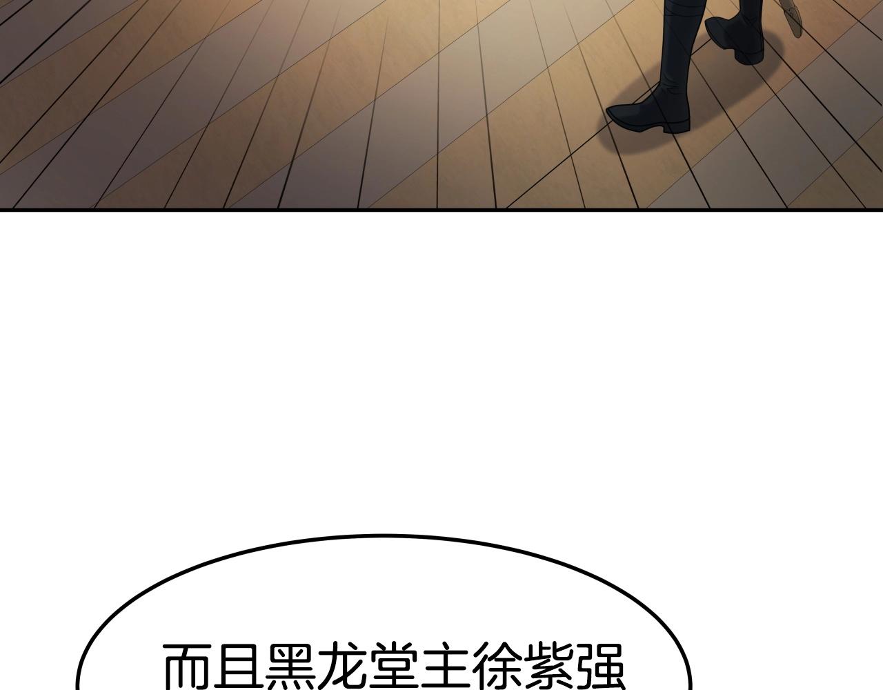第9话 闯迷雾6