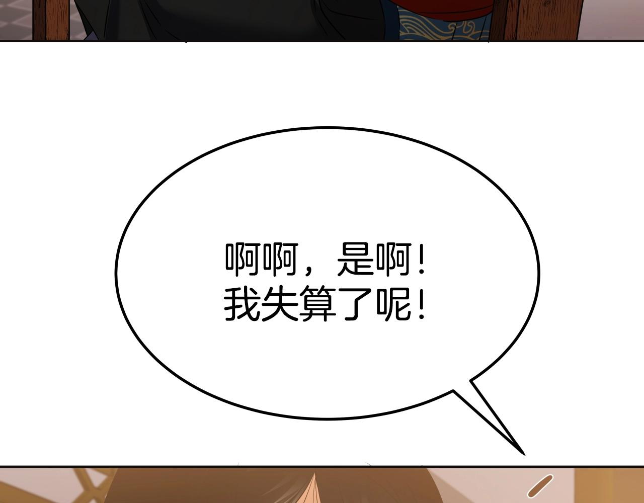 第16话 九天神魔门60