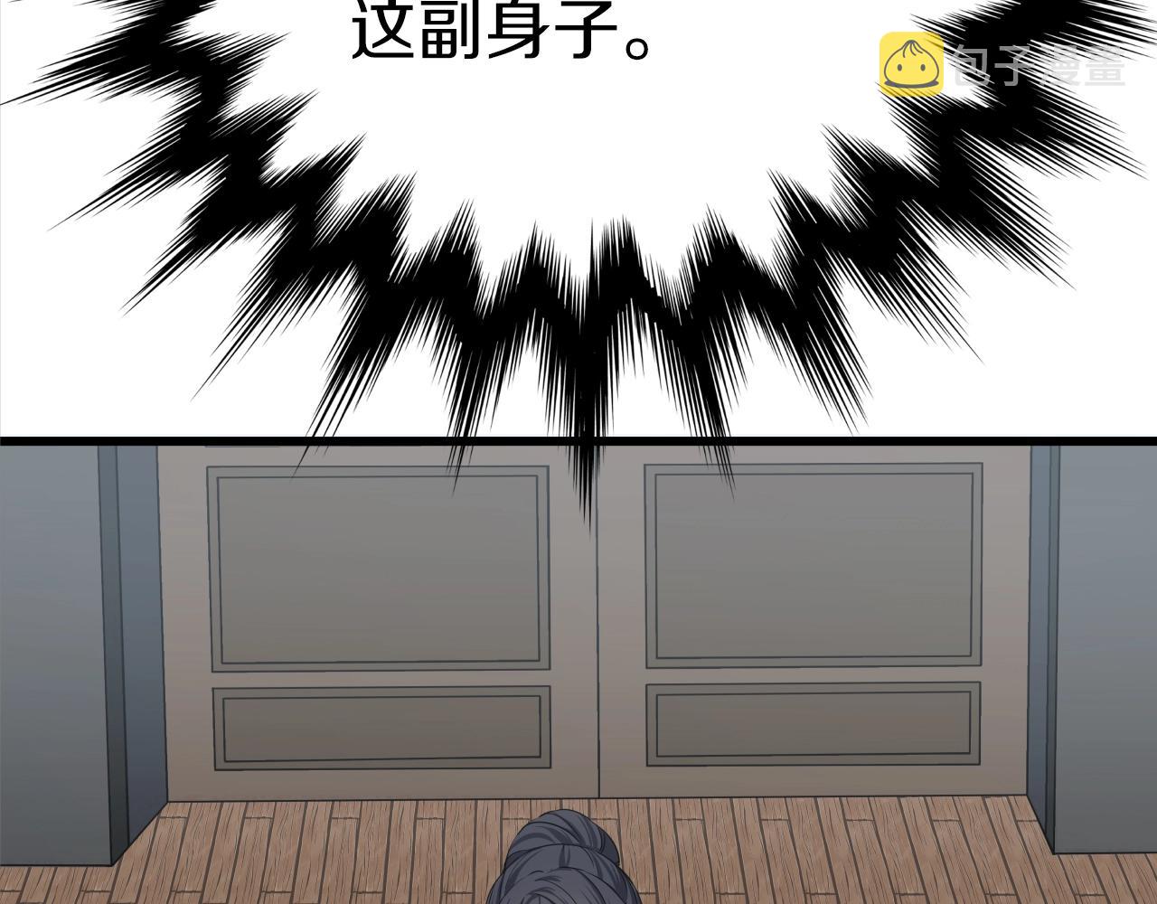 第1话 第九次重生186