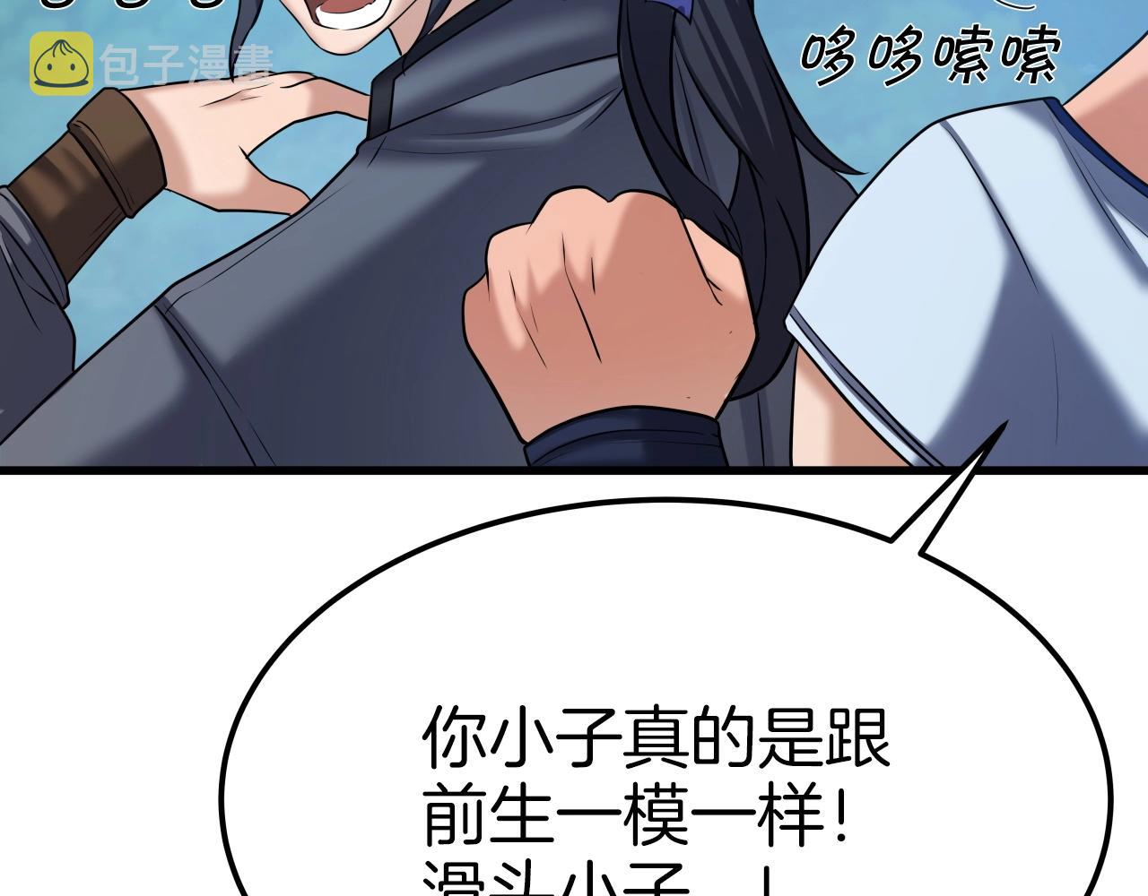 第43话 雷神降临109