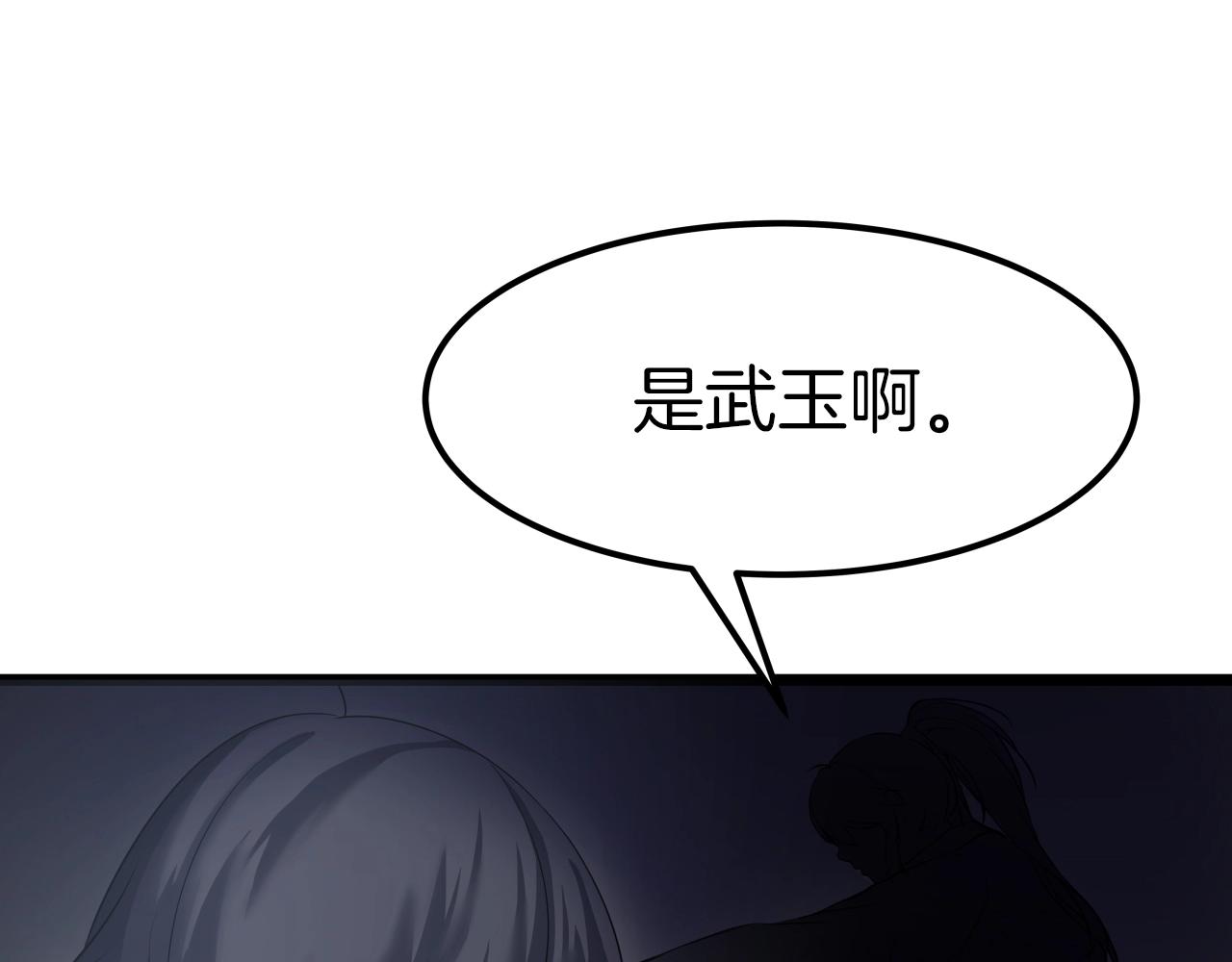 第2话 重获新生61