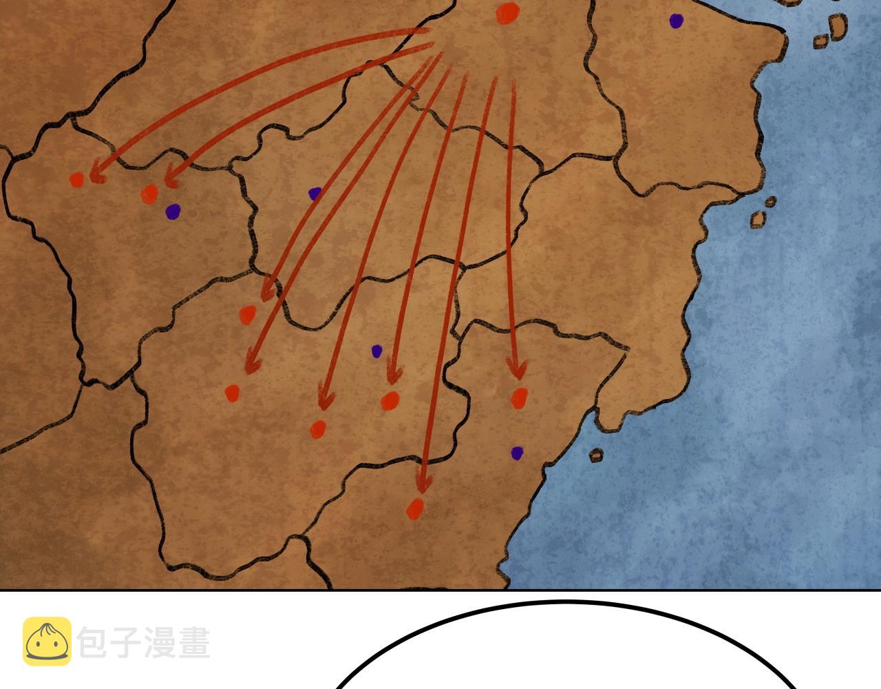 第44话 战略44