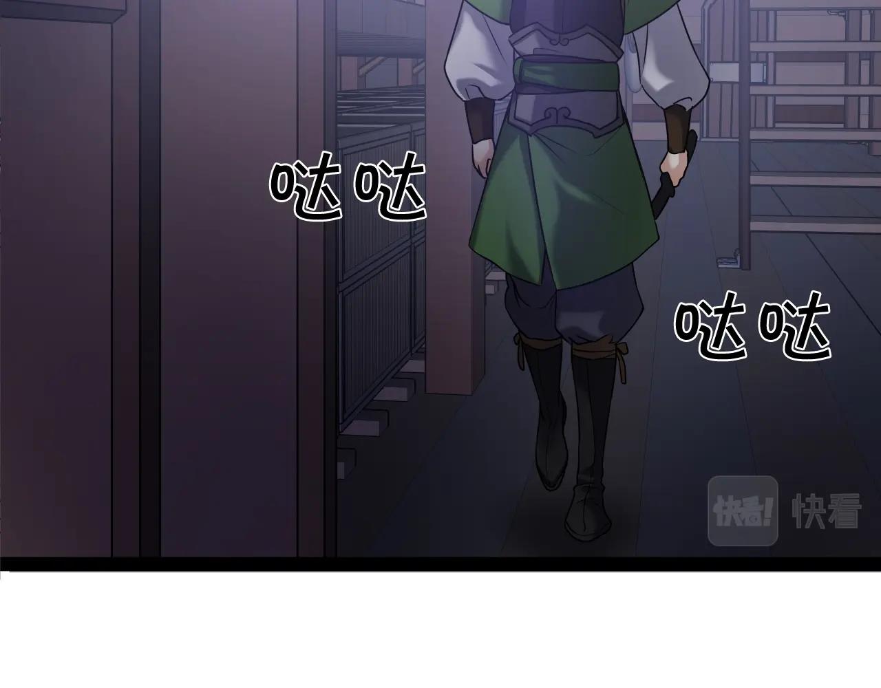 第3话 耍剑的贵公子193