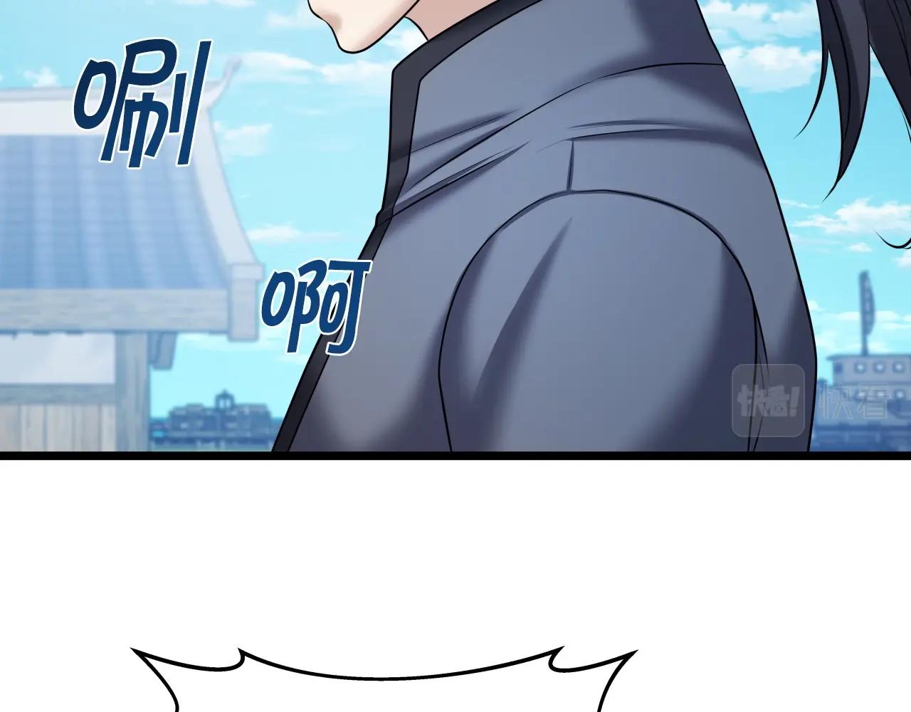 第40话 绿林七十二寨143
