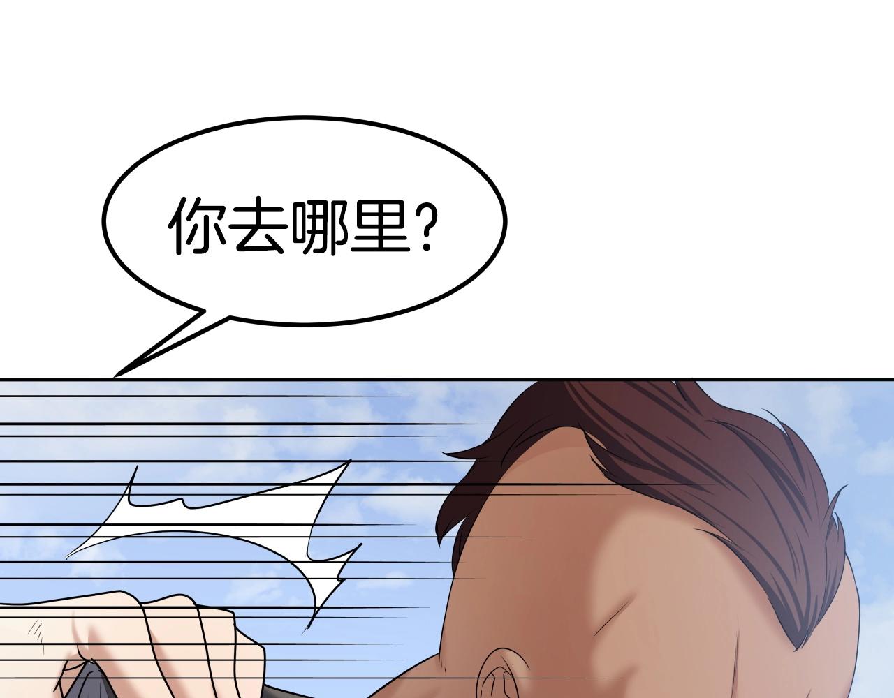 第8话 大本营110