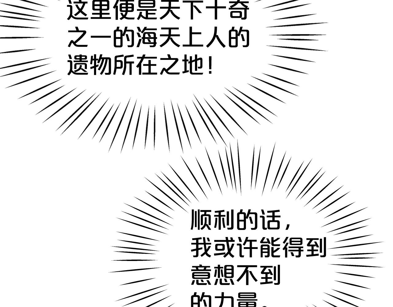 第10话 水下通路109