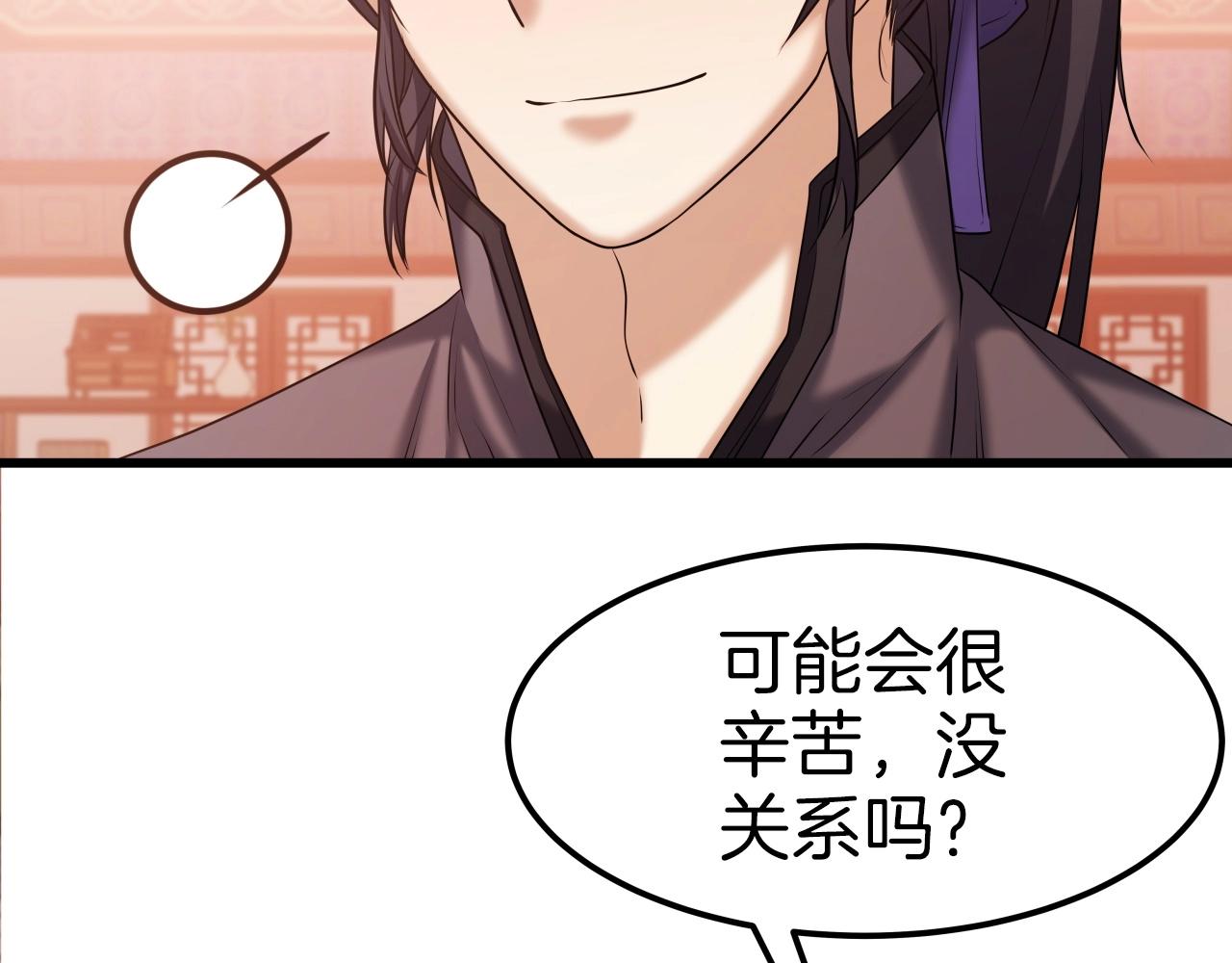 第40话 绿林七十二寨16