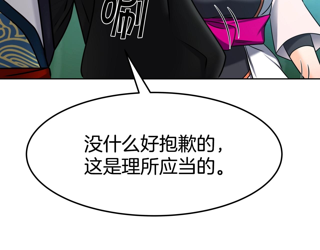 第26话 怜悯之心42