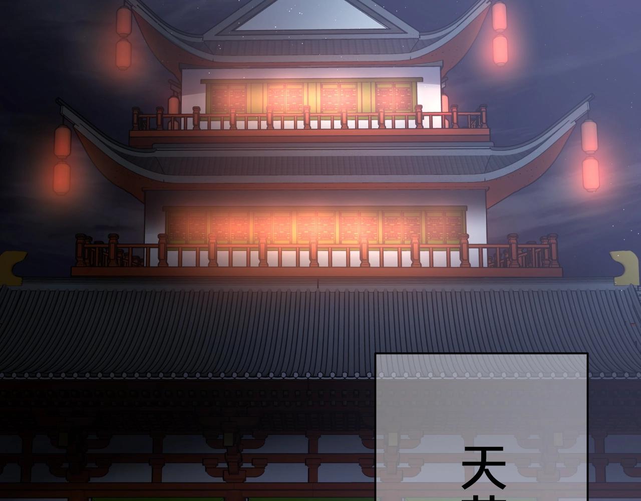 第15话 雷神的传人105