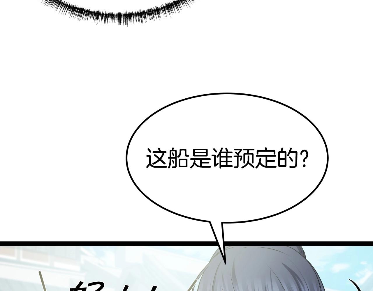 第30话 女人们的心108