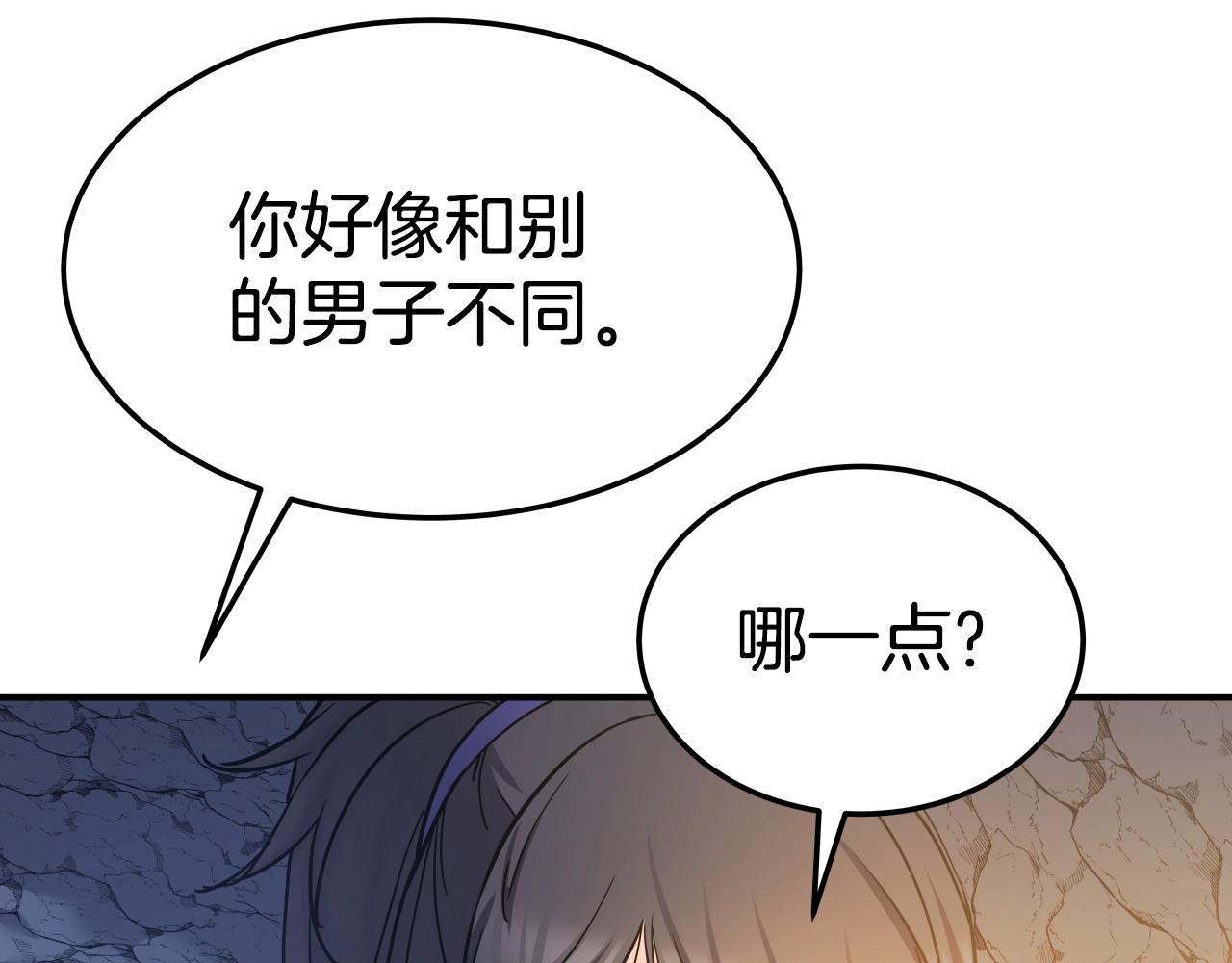 第27话 三个人的故事82