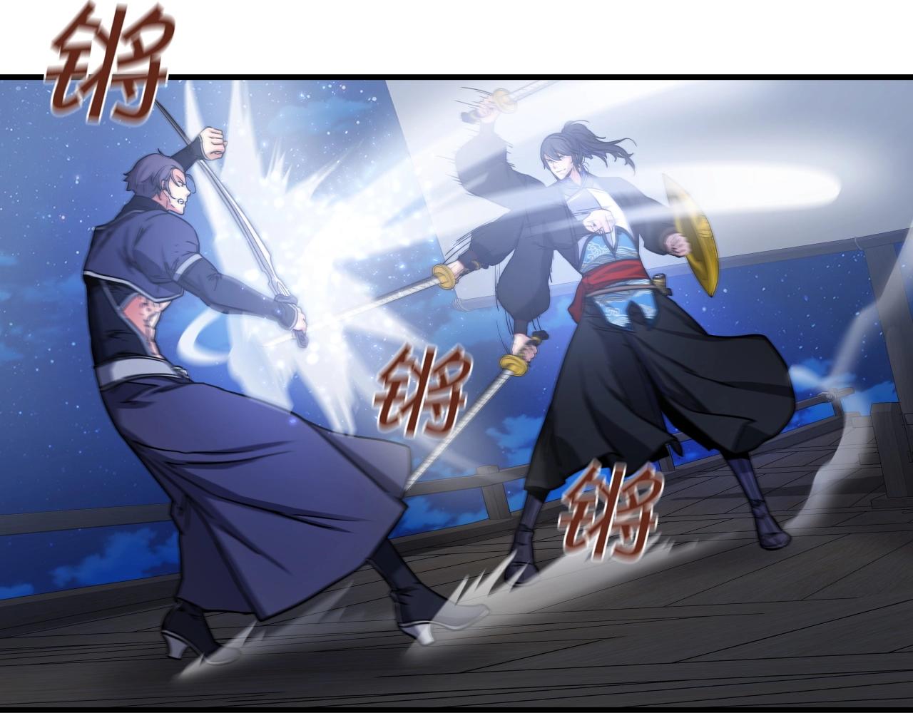 第24话 高手对高手35