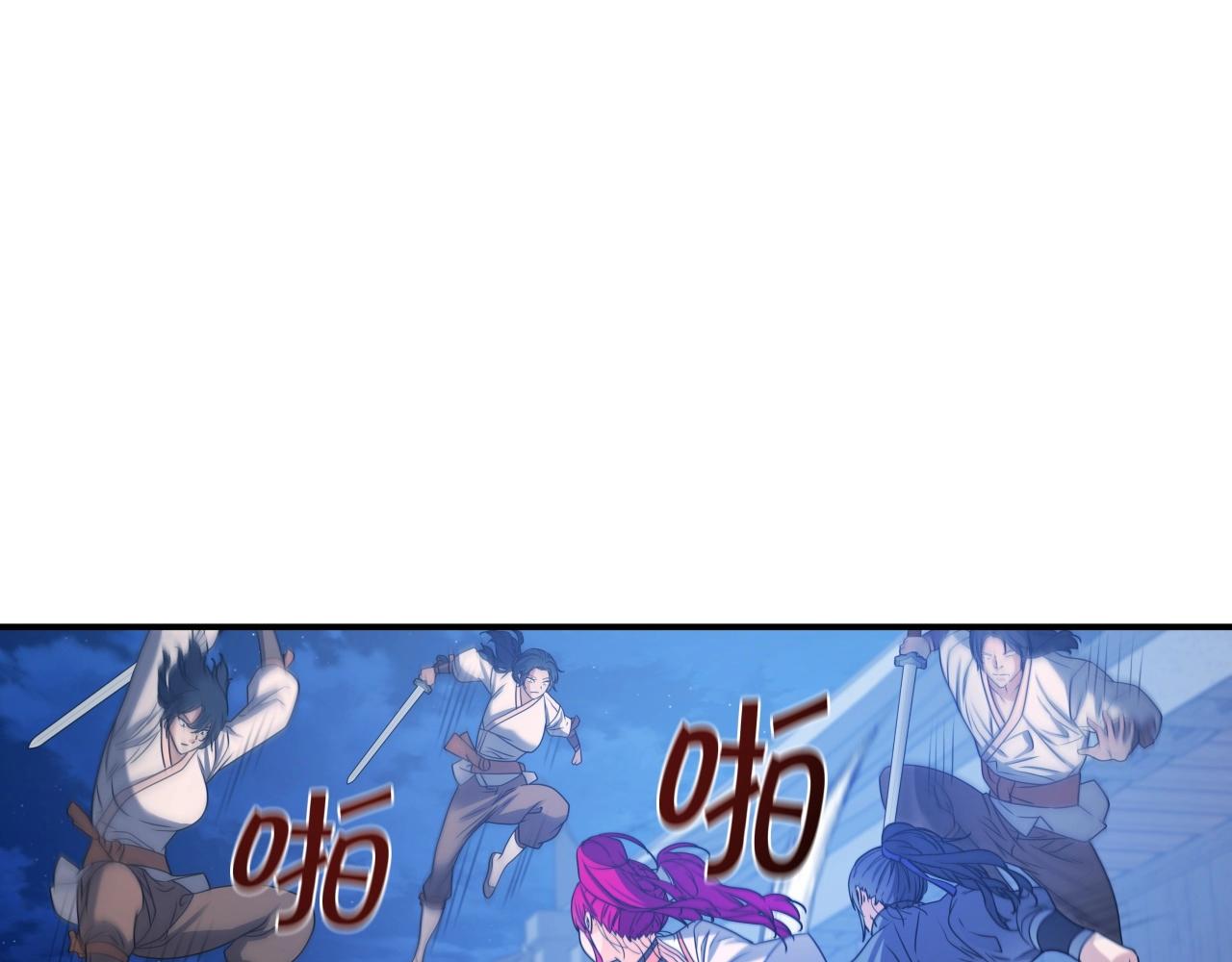 第29话 嘴上的道歉13