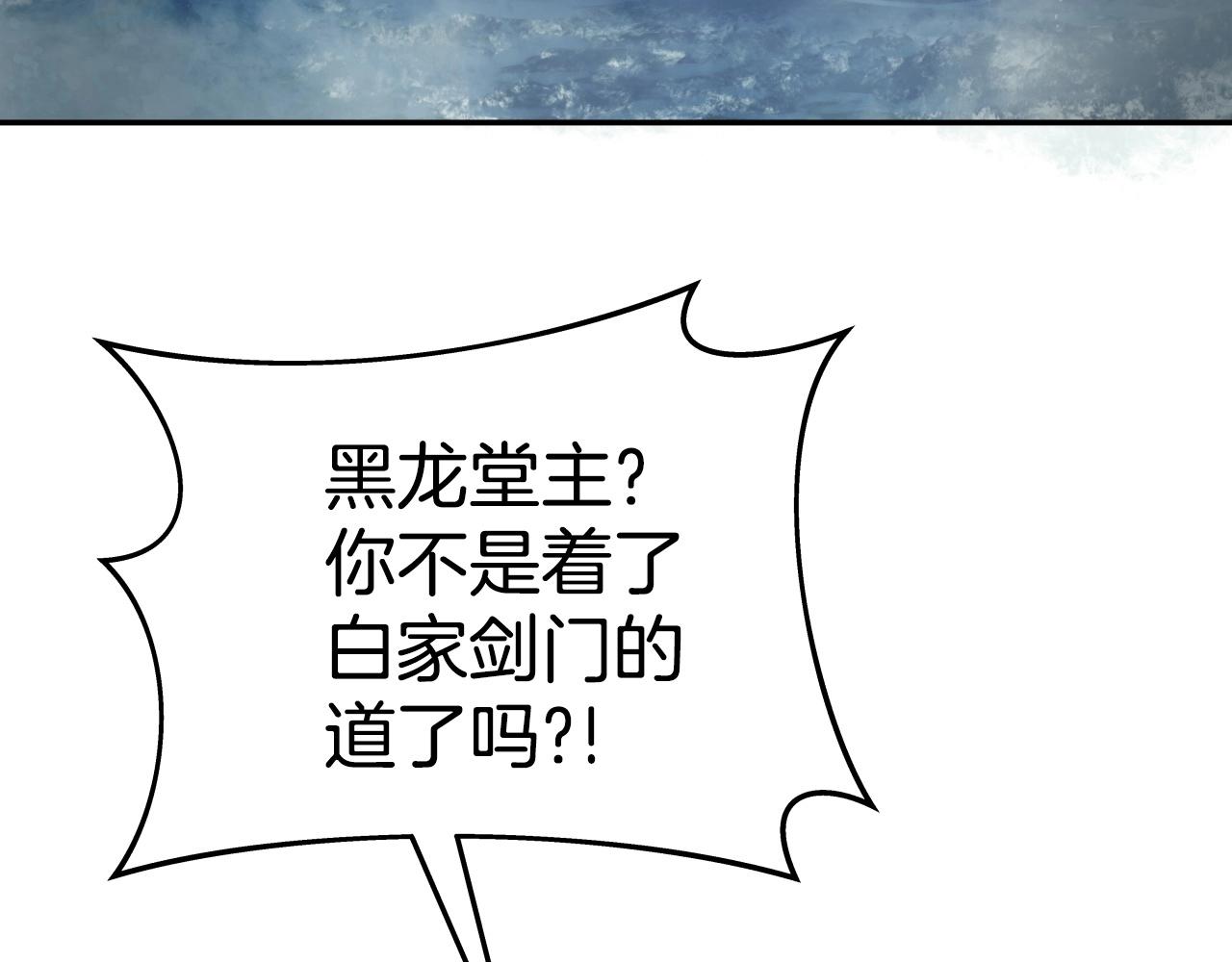 第9话 闯迷雾118