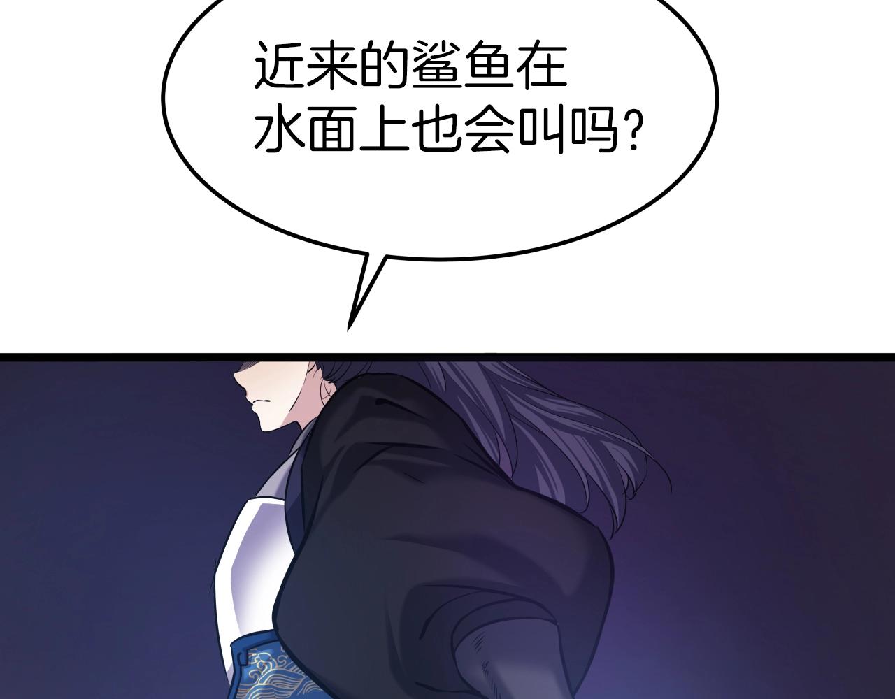 第3话 耍剑的贵公子127