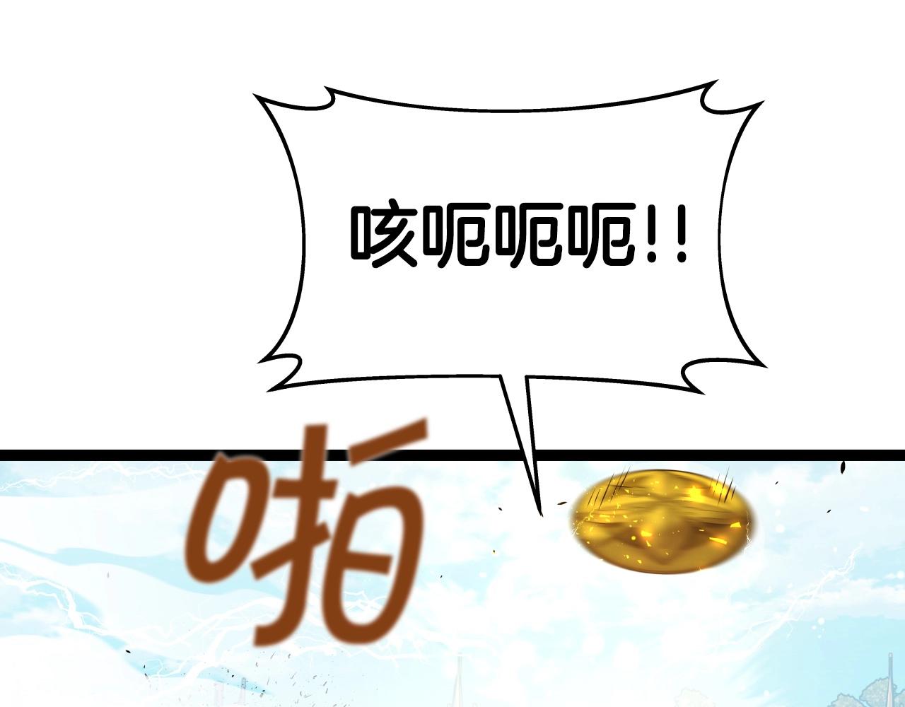 第37话 危险气息170