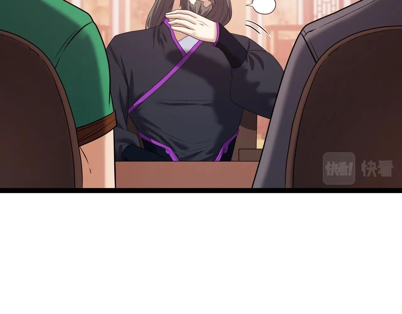 第35话 拉拢85