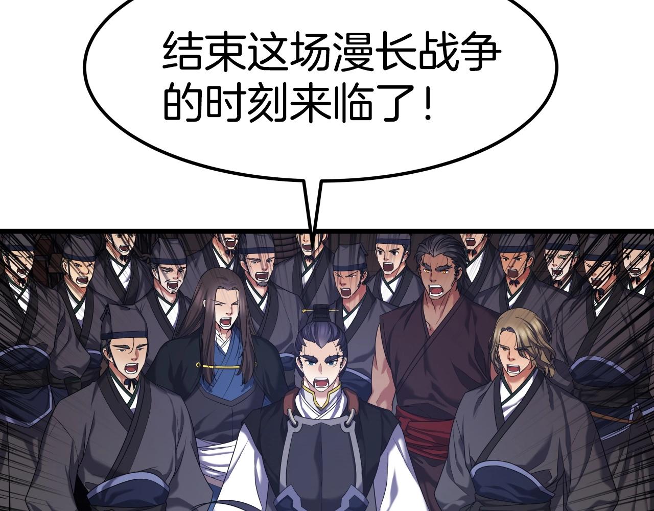 第11话 金甲飞天盾124