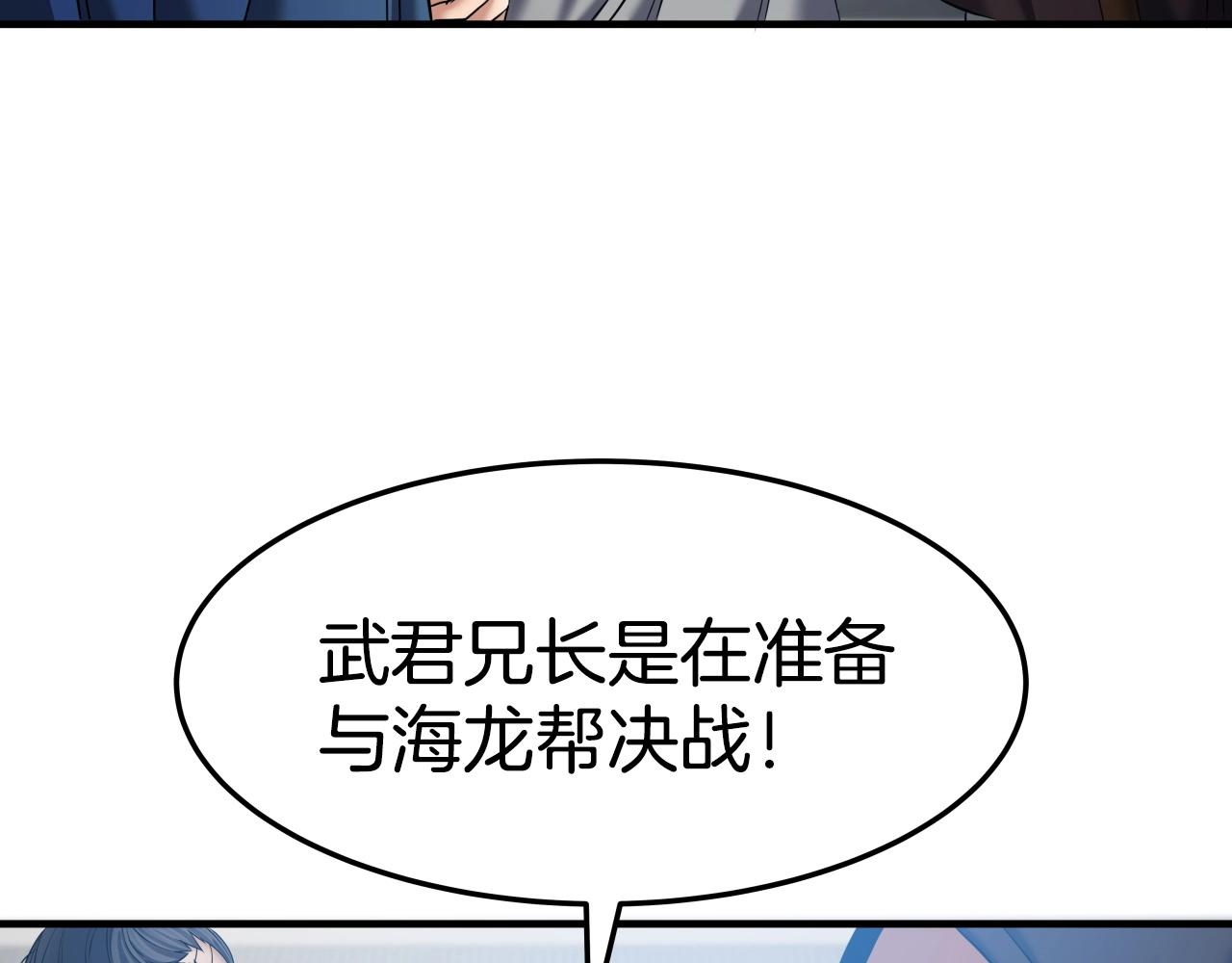 第10话 水下通路149