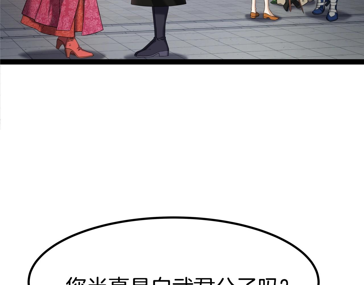 第6话 诱人的猎物9