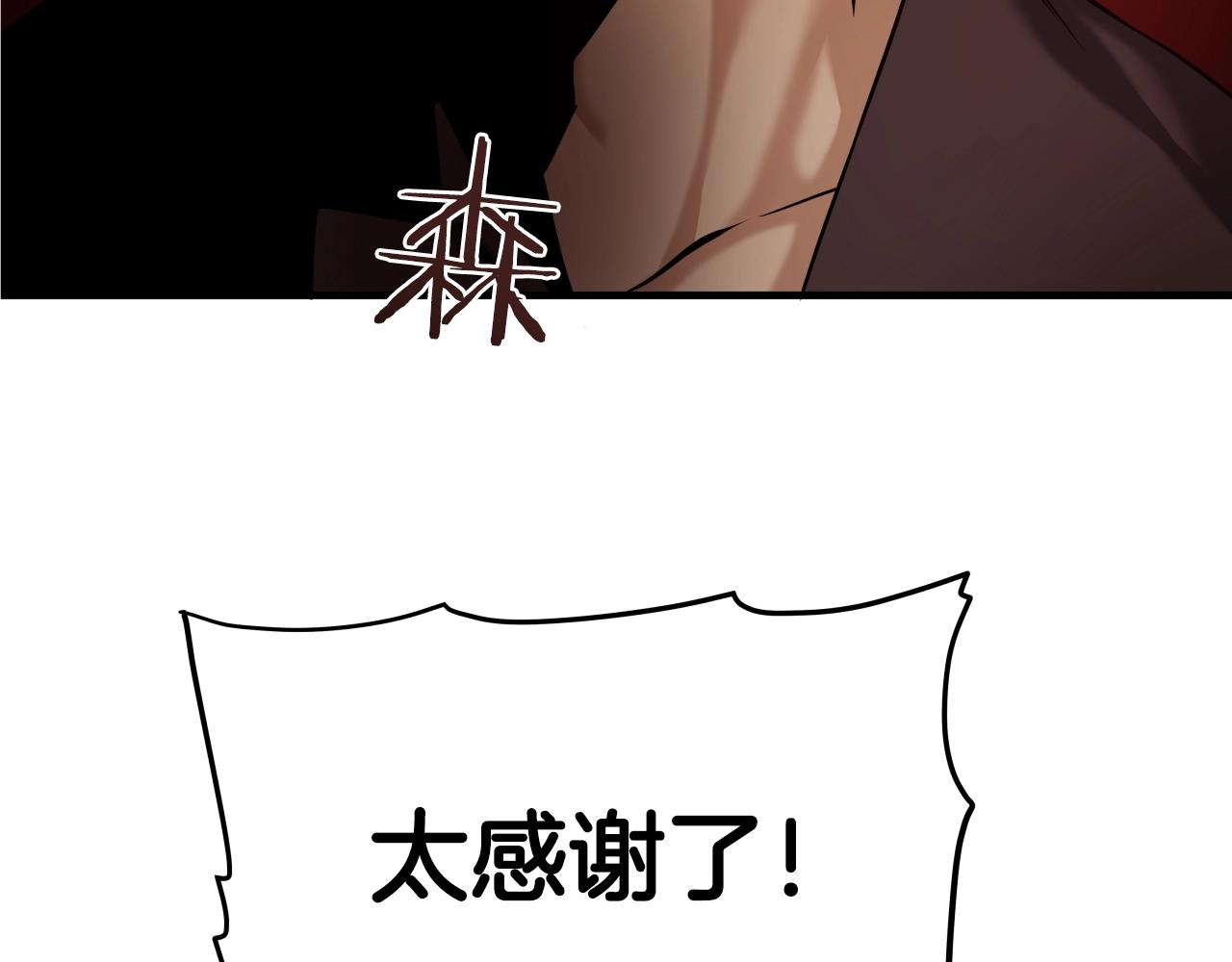 第4话 大公子的实力170