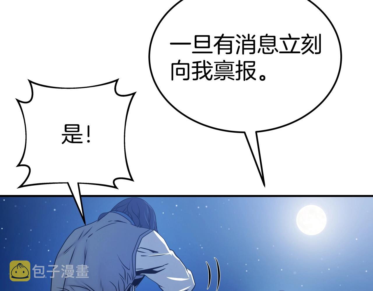 第27话 三个人的故事128