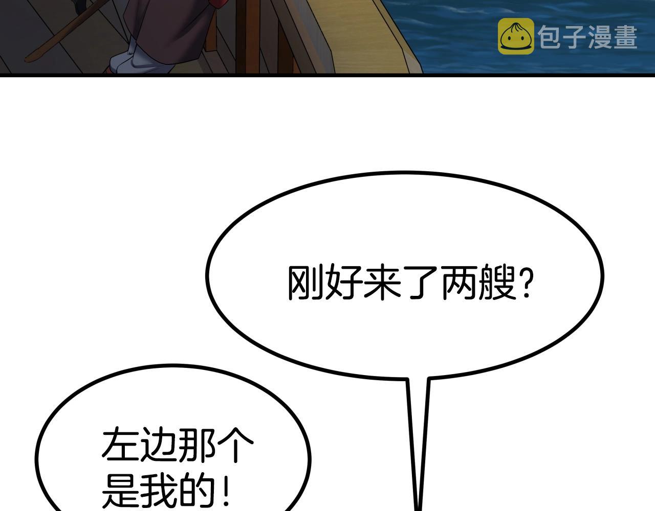 第7话 谋149