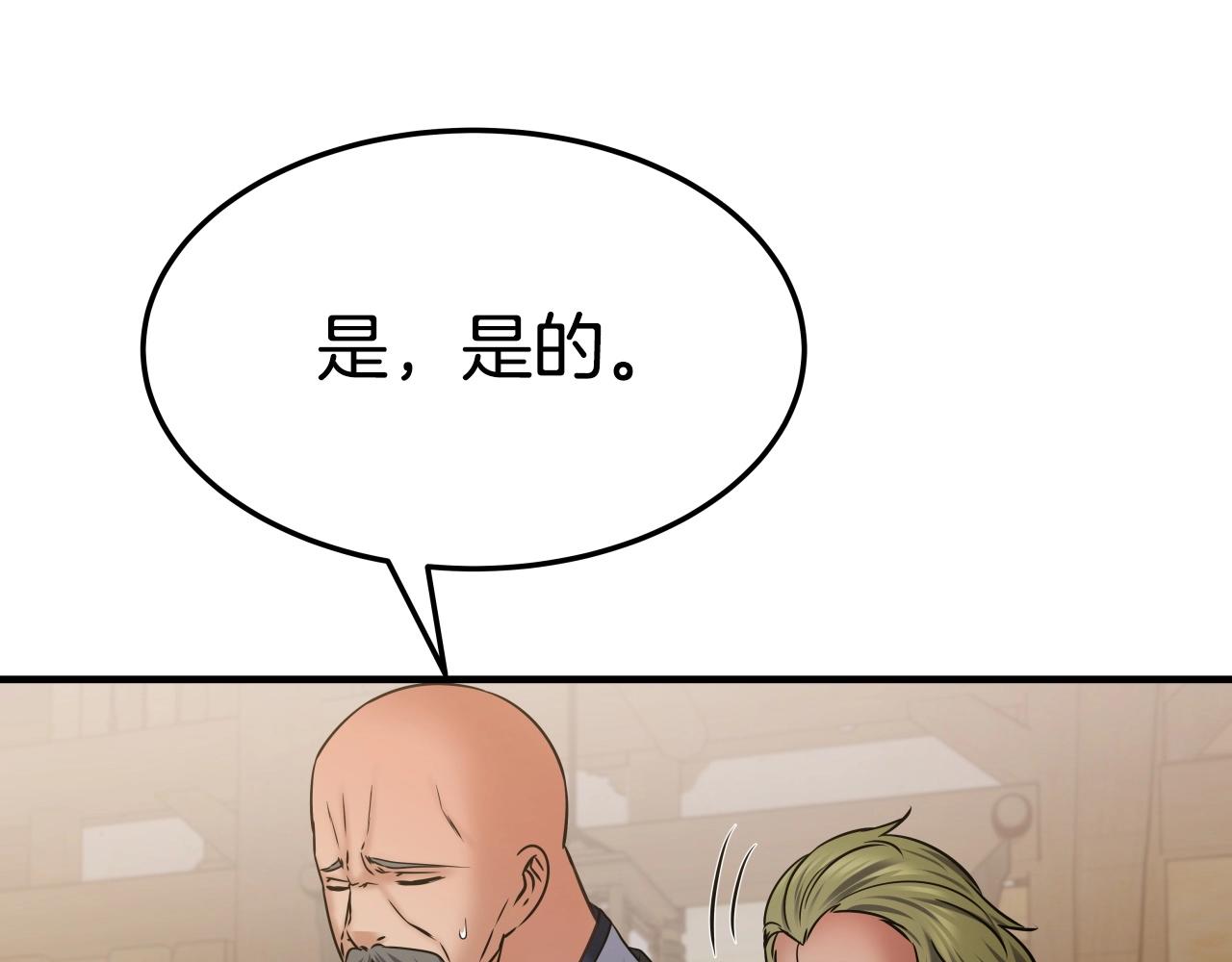 第21话 悲剧重演125