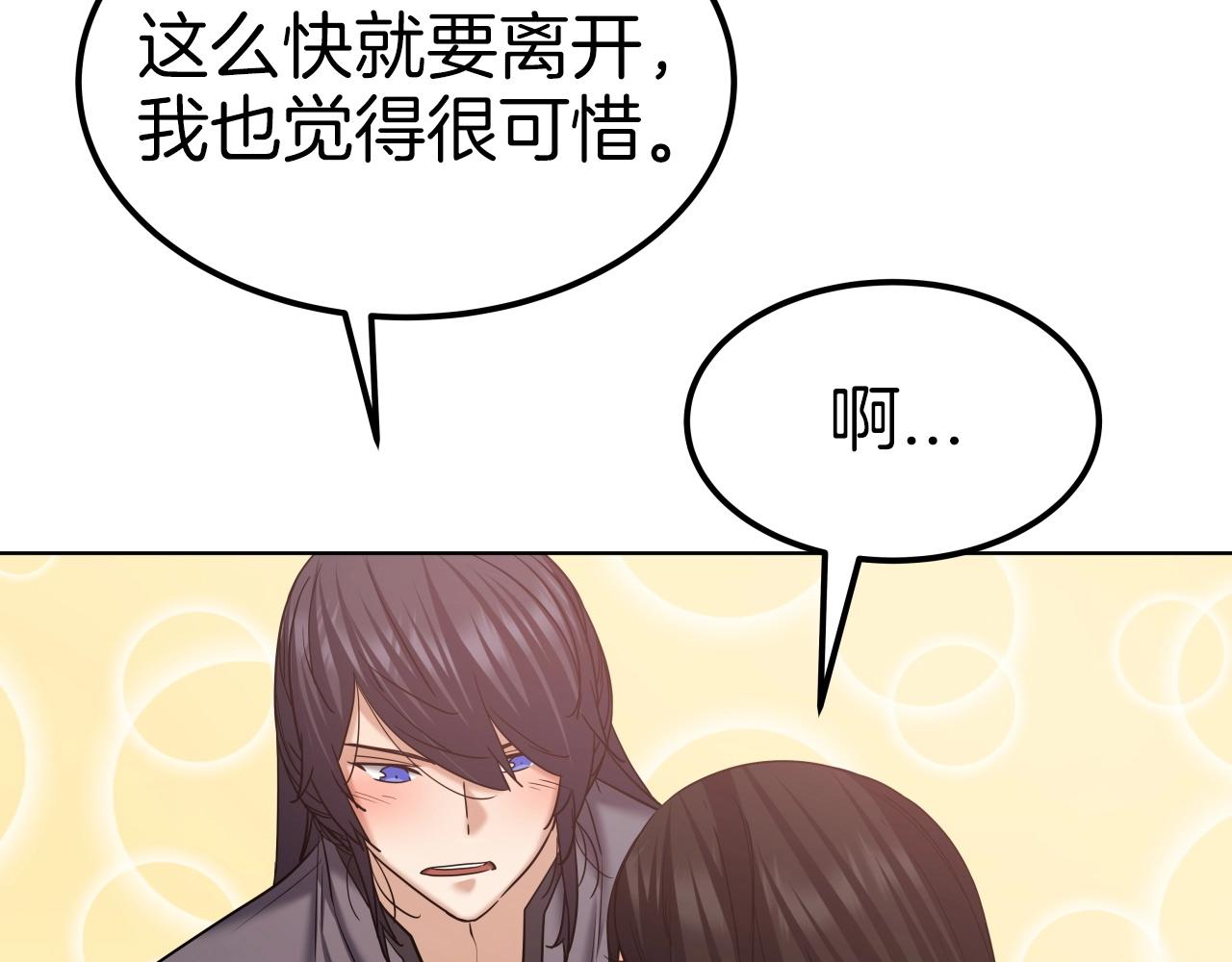 第44话 战略10