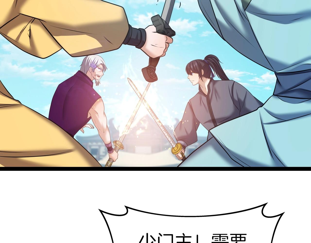 第37话 危险气息106