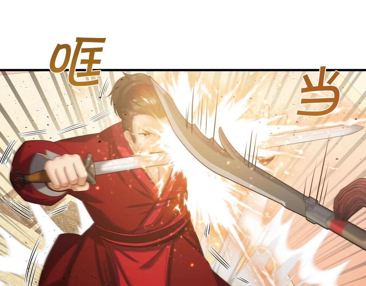 第35话 拉拢166