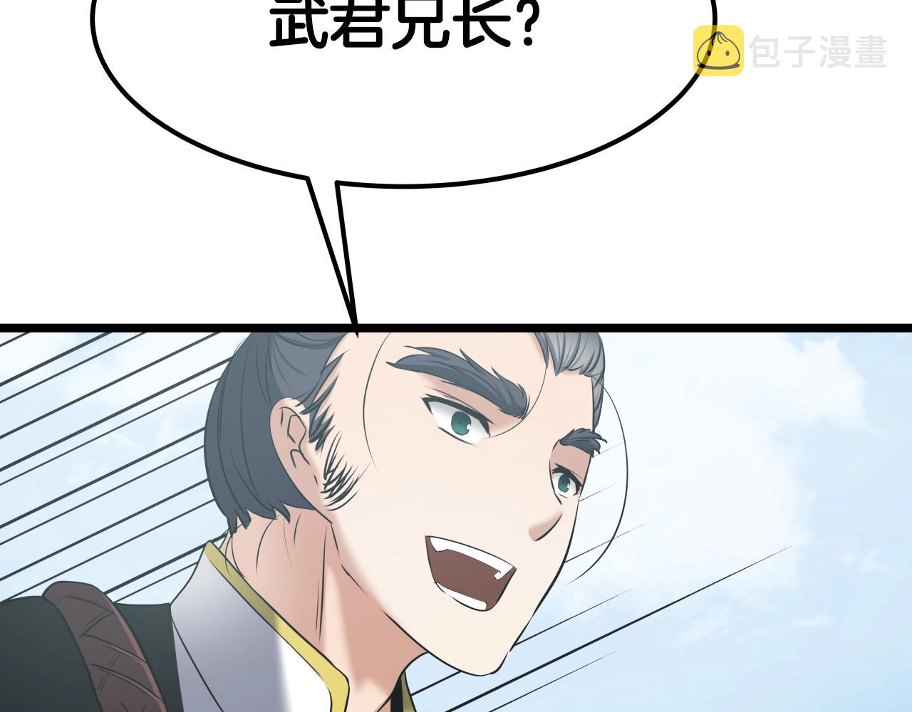 第3话 耍剑的贵公子164