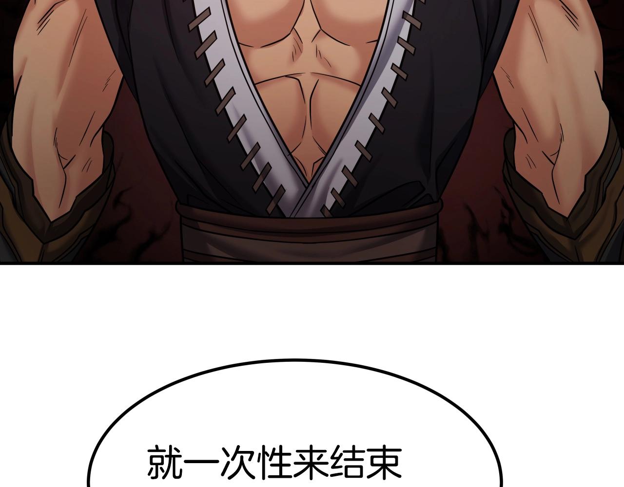第11话 金甲飞天盾167