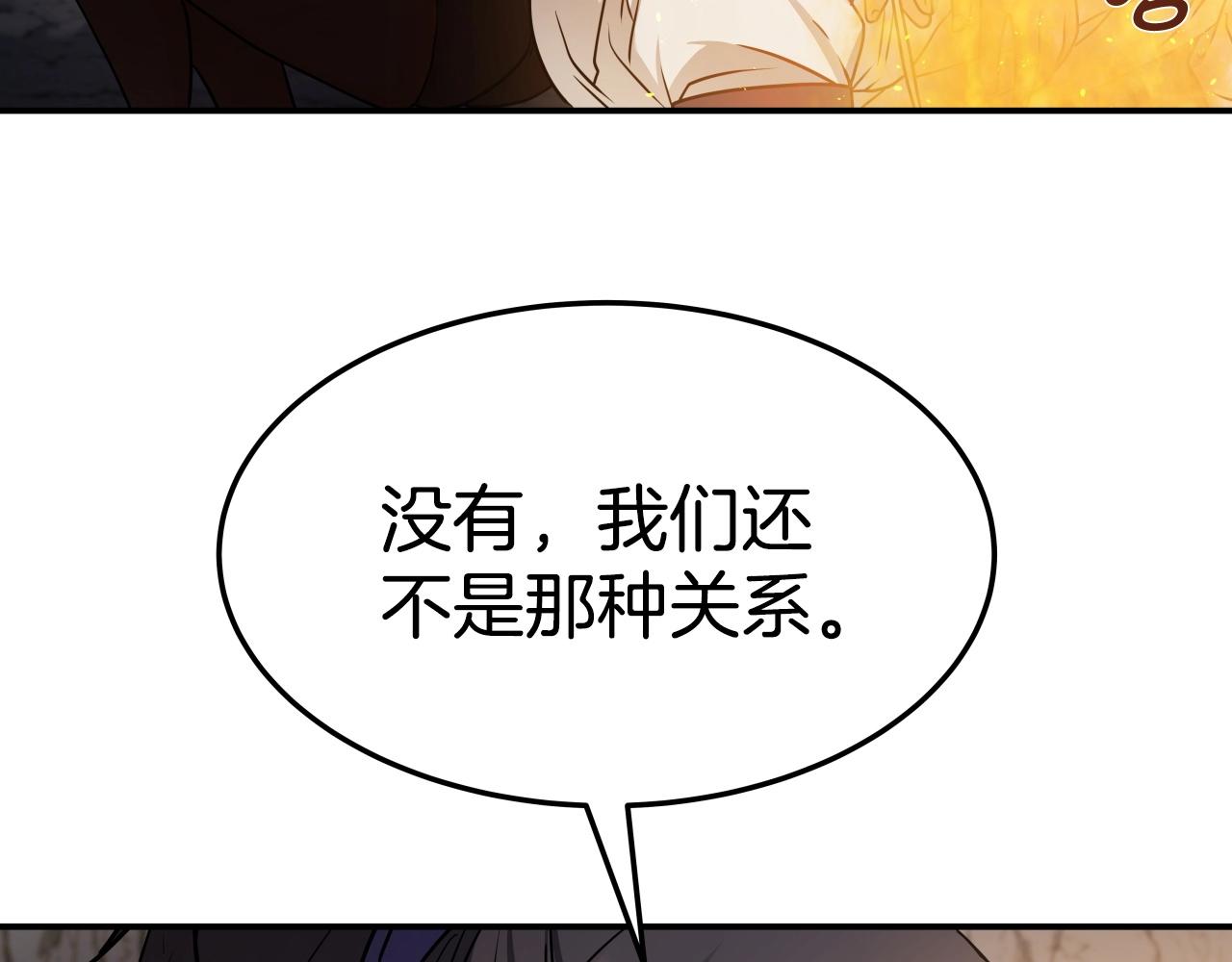 第27话 三个人的故事97
