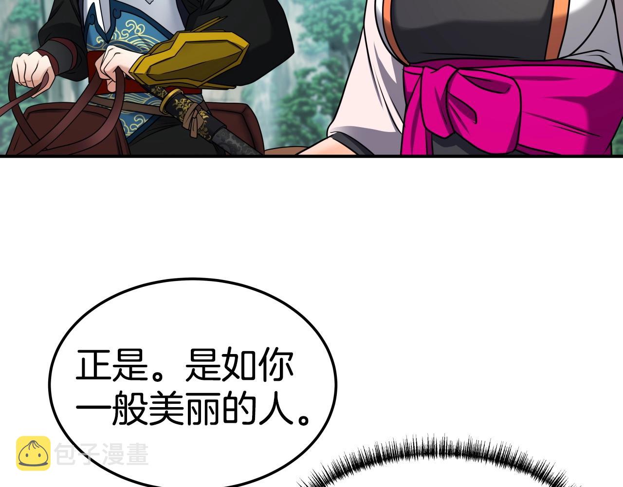 第27话 三个人的故事49