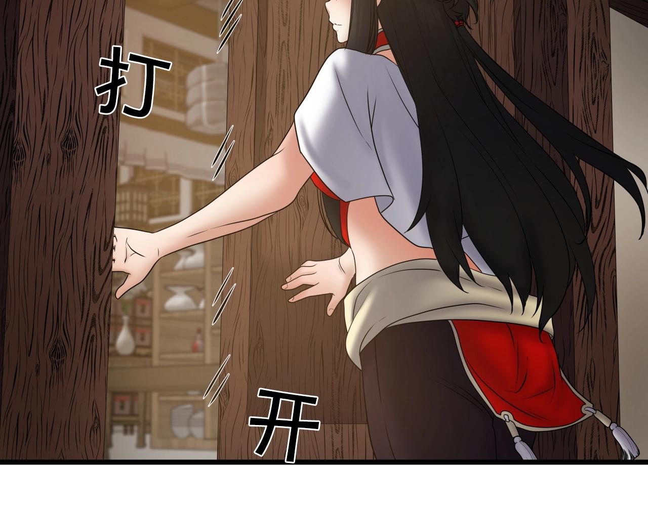 第18话 雷精神丹117
