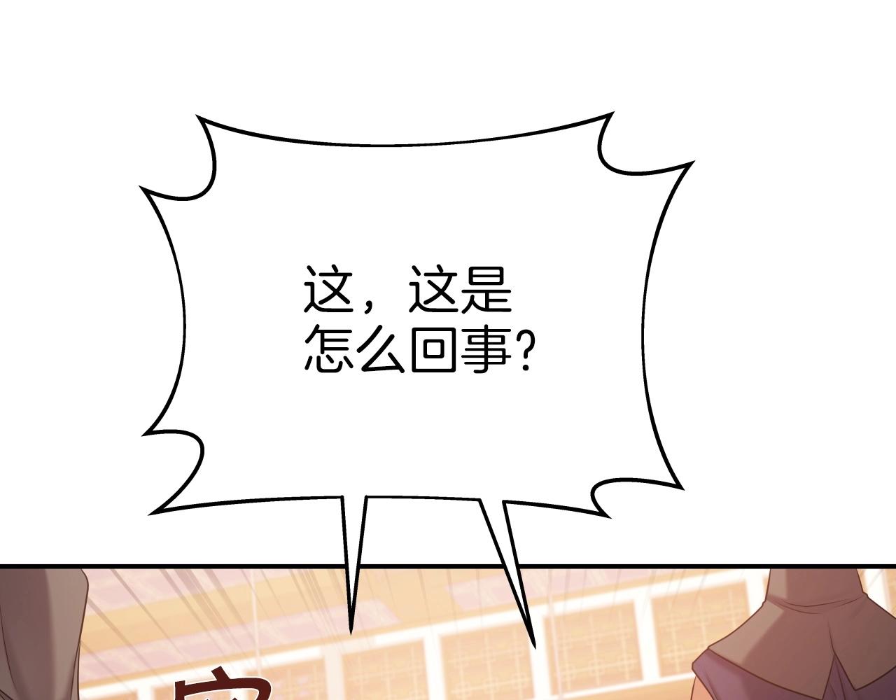 第38话 耳聪目明127