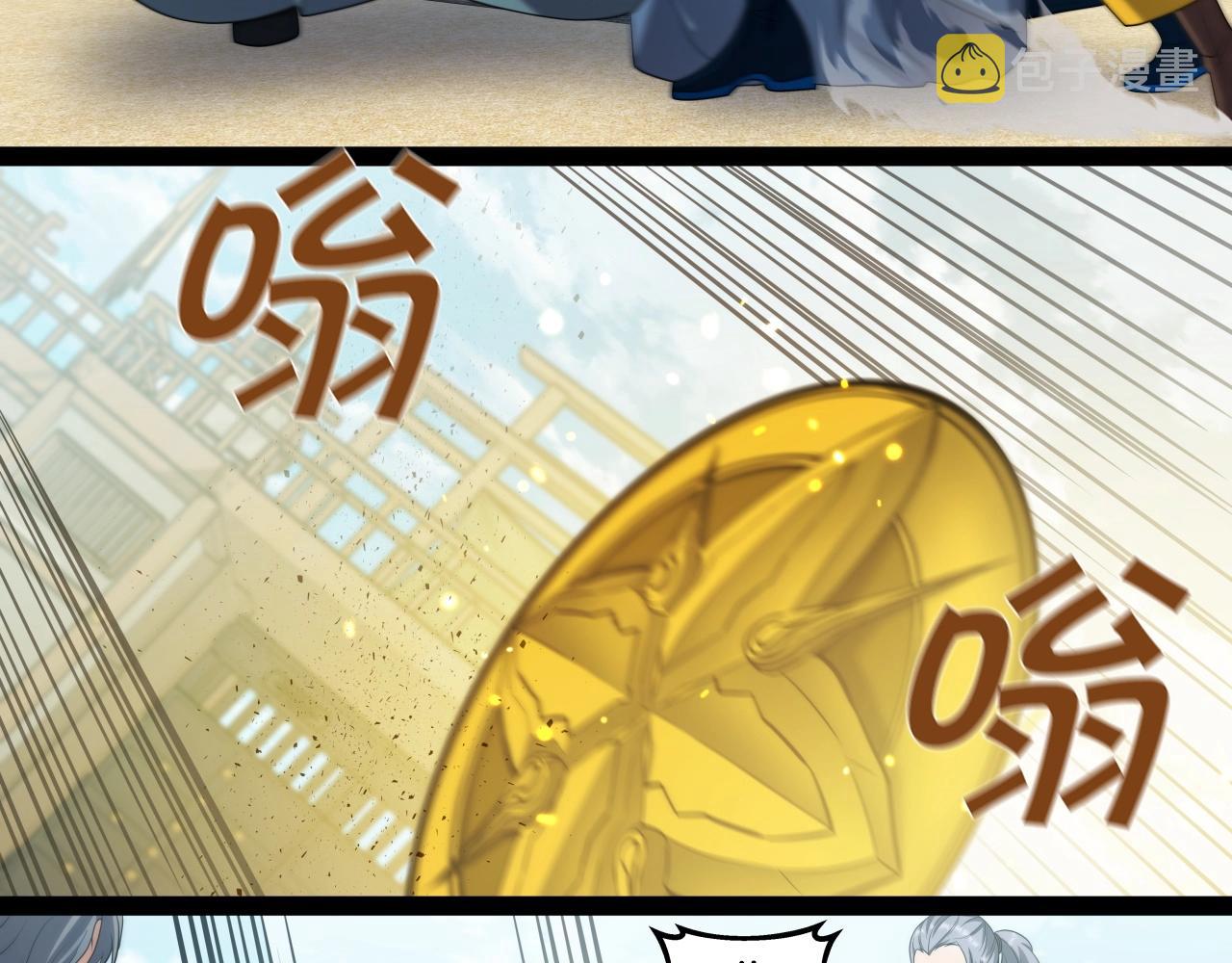 第37话 危险气息17