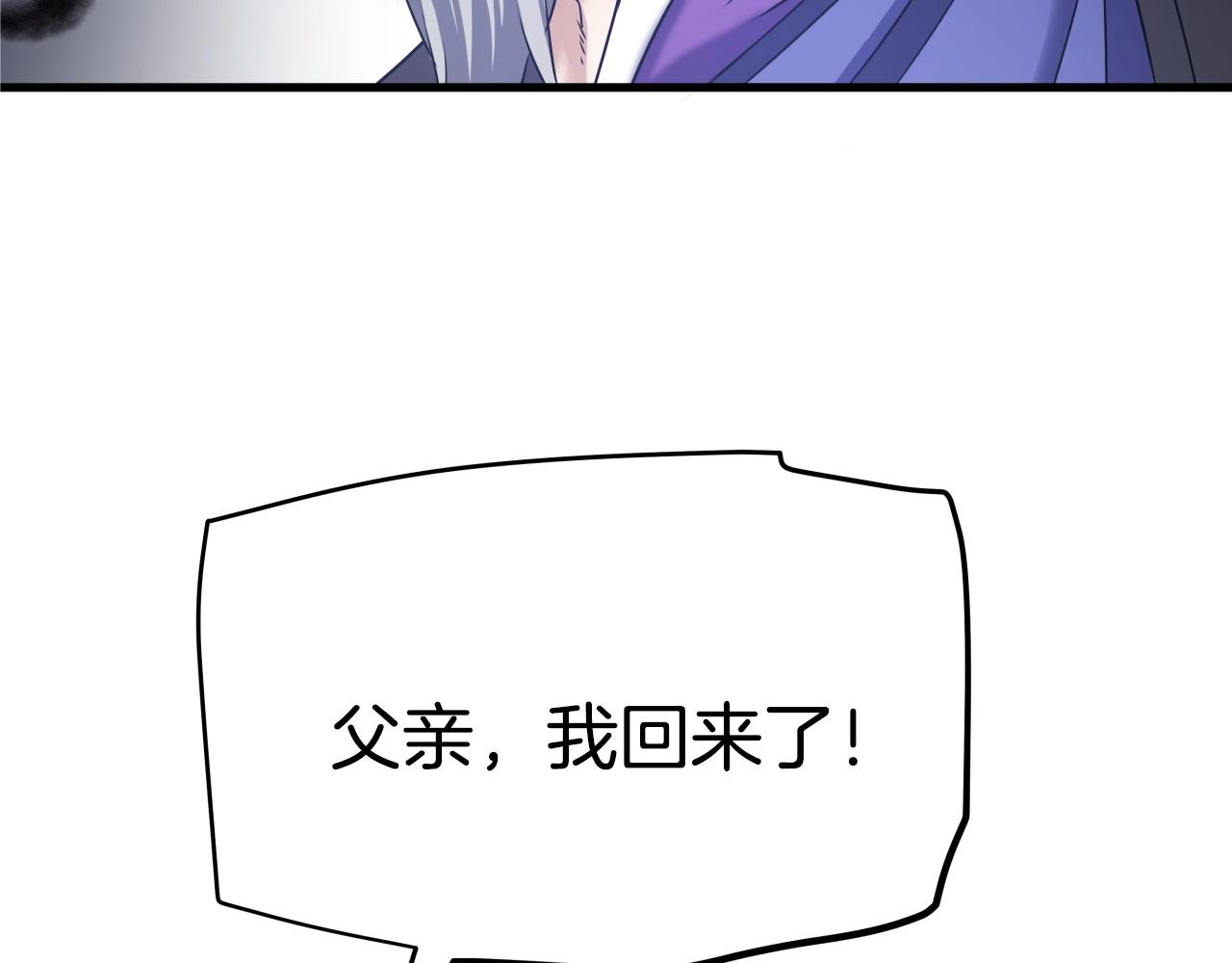 第6话 诱人的猎物44