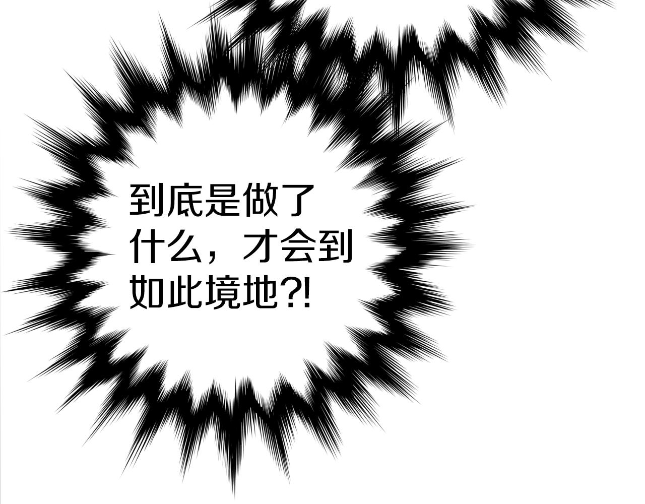 第1话 第九次重生212
