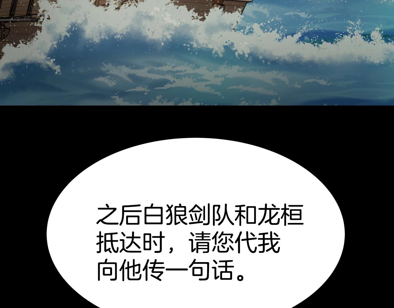 第9话 闯迷雾21