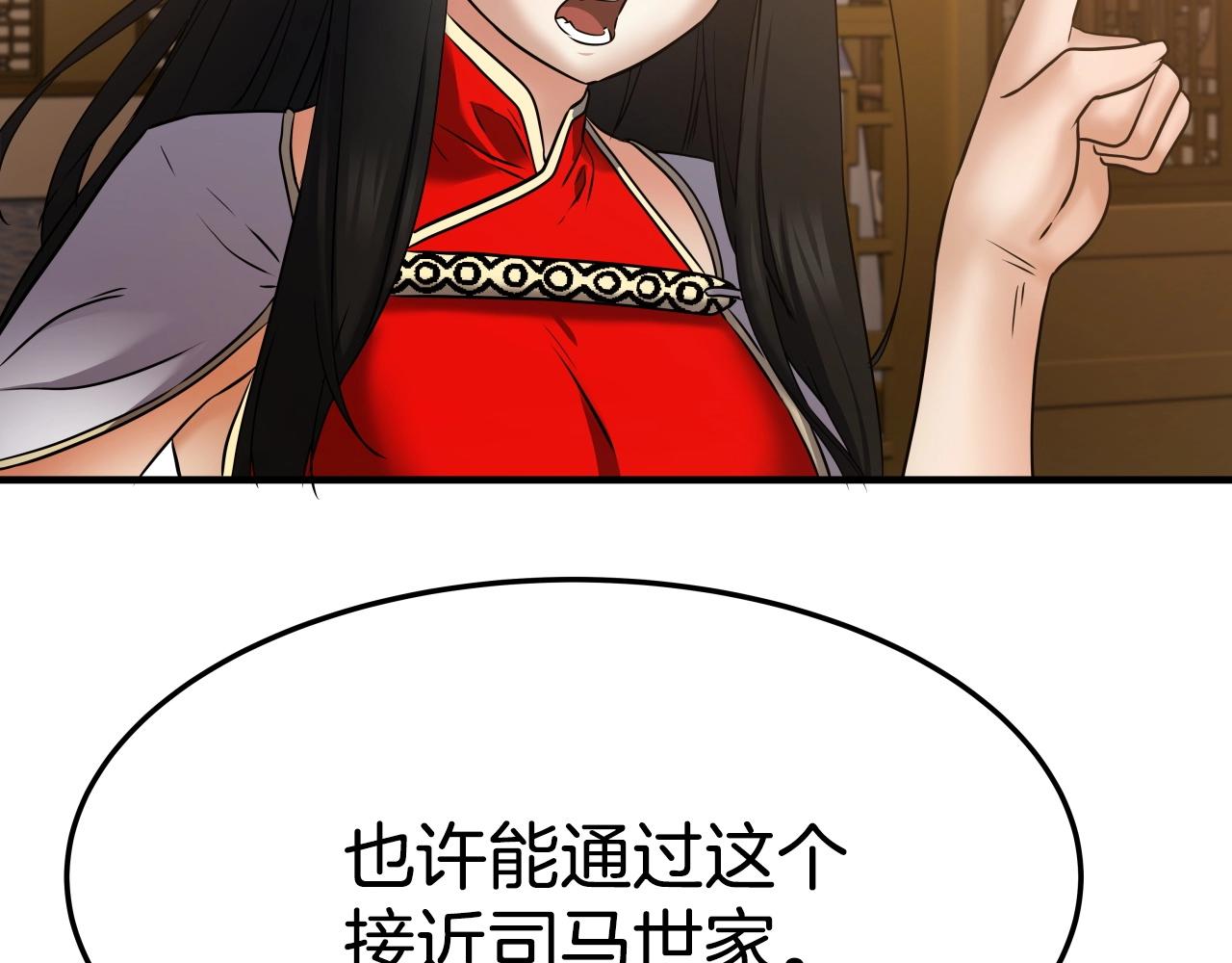 第16话 九天神魔门122