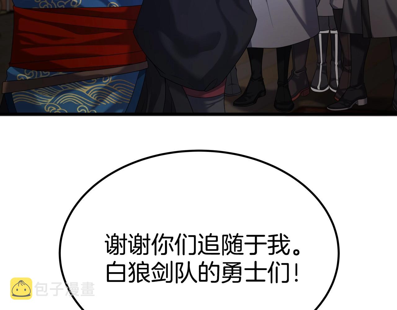 第11话 金甲飞天盾121