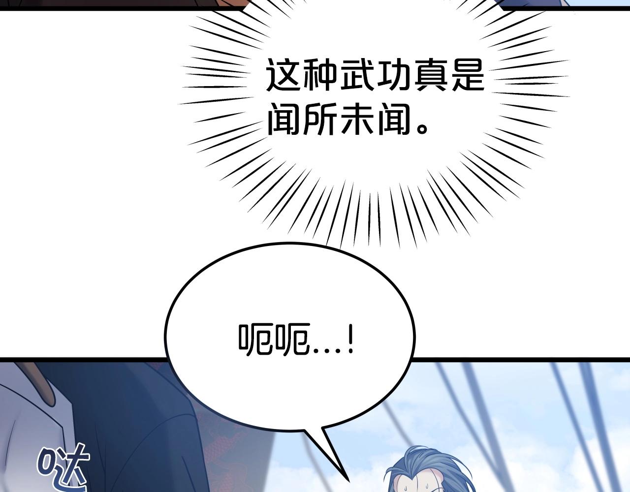 第10话 水下通路67