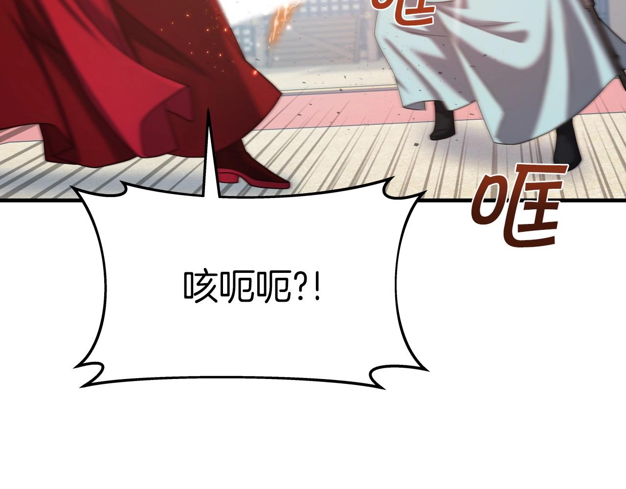 第35话 拉拢169