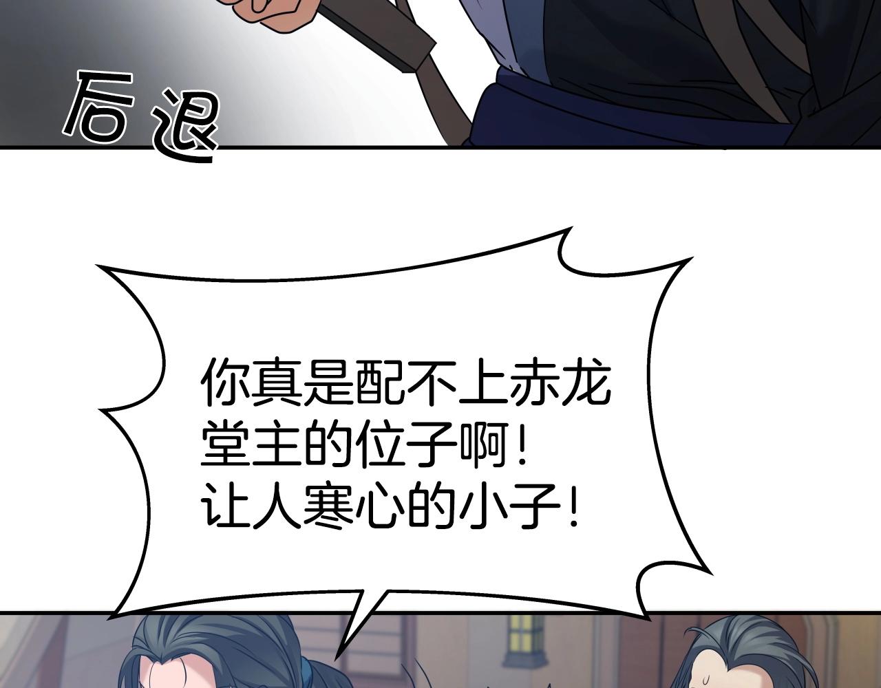 第9话 闯迷雾167